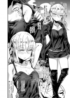 [Atelier Stars (Arito Arayuru, yozo)] Dosukebe Saber Wars 3 (Fate/Grand Order) [Digital] - page 28