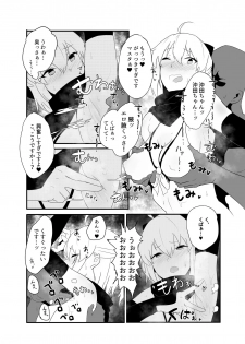 [Atelier Stars (Arito Arayuru, yozo)] Dosukebe Saber Wars 3 (Fate/Grand Order) [Digital] - page 15