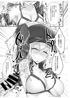 [Atelier Stars (Arito Arayuru, yozo)] Dosukebe Saber Wars 3 (Fate/Grand Order) [Digital] - page 25