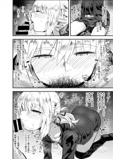 [Atelier Stars (Arito Arayuru, yozo)] Dosukebe Saber Wars 3 (Fate/Grand Order) [Digital] - page 30