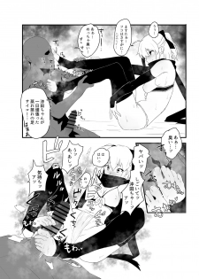 [Atelier Stars (Arito Arayuru, yozo)] Dosukebe Saber Wars 3 (Fate/Grand Order) [Digital] - page 16
