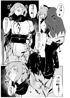[Atelier Stars (Arito Arayuru, yozo)] Dosukebe Saber Wars 3 (Fate/Grand Order) [Digital] - page 5