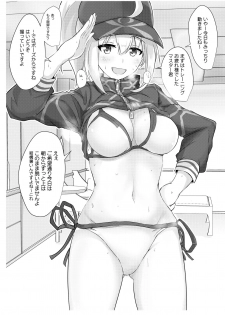 [Atelier Stars (Arito Arayuru, yozo)] Dosukebe Saber Wars 3 (Fate/Grand Order) [Digital] - page 24