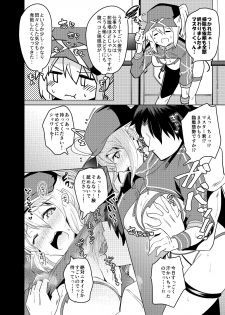 [Atelier Stars (Arito Arayuru, yozo)] Dosukebe Saber Wars 3 (Fate/Grand Order) [Digital] - page 8
