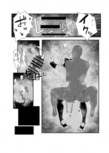 [Atelier Stars (Arito Arayuru, yozo)] Dosukebe Saber Wars 3 (Fate/Grand Order) [Digital] - page 22