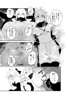 [Atelier Stars (Arito Arayuru, yozo)] Dosukebe Saber Wars 3 (Fate/Grand Order) [Digital] - page 17