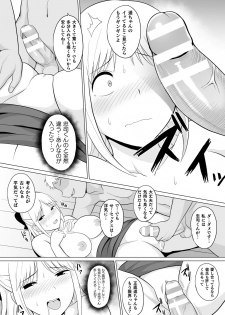 [Anthology] 2D Comic Magazine Seijun Shoujo ga YariCir ni Nagasare Inran Paripi Ochi! Vol. 1 [Digital] - page 44