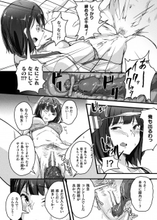 [Anthology] 2D Comic Magazine Seijun Shoujo ga YariCir ni Nagasare Inran Paripi Ochi! Vol. 1 [Digital] - page 8