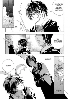 [prt (Mayu)] The World (Harry Potter) [English] [Biblo Eros] - page 10