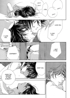 [prt (Mayu)] The World (Harry Potter) [English] [Biblo Eros] - page 48