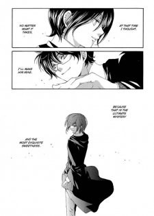 [prt (Mayu)] The World (Harry Potter) [English] [Biblo Eros] - page 16