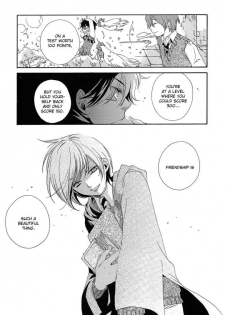 [prt (Mayu)] The World (Harry Potter) [English] [Biblo Eros] - page 12