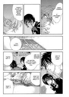 [prt (Mayu)] The World (Harry Potter) [English] [Biblo Eros] - page 23