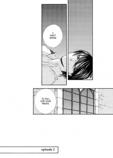 [prt (Mayu)] The World (Harry Potter) [English] [Biblo Eros] - page 49
