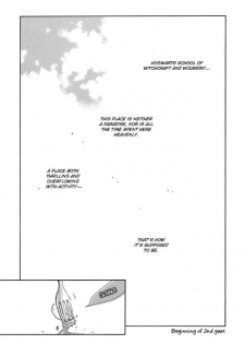 [prt (Mayu)] The World (Harry Potter) [English] [Biblo Eros] - page 8