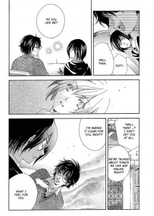 [prt (Mayu)] The World (Harry Potter) [English] [Biblo Eros] - page 25