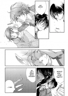[prt (Mayu)] The World (Harry Potter) [English] [Biblo Eros] - page 22