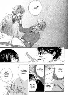 [prt (Mayu)] The World (Harry Potter) [English] [Biblo Eros] - page 26