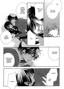 [prt (Mayu)] The World (Harry Potter) [English] [Biblo Eros] - page 29