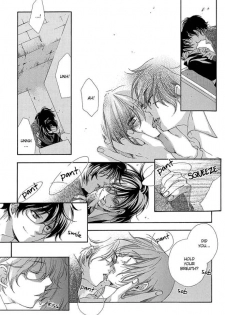 [prt (Mayu)] The World (Harry Potter) [English] [Biblo Eros] - page 28