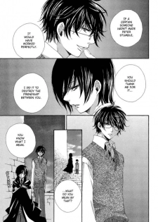 [prt (Mayu)] The World (Harry Potter) [English] [Biblo Eros] - page 44