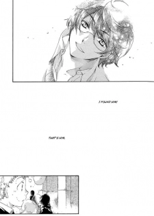 [prt (Mayu)] The World (Harry Potter) [English] [Biblo Eros] - page 14