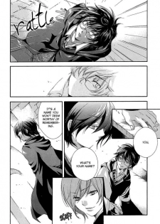 [prt (Mayu)] The World (Harry Potter) [English] [Biblo Eros] - page 13