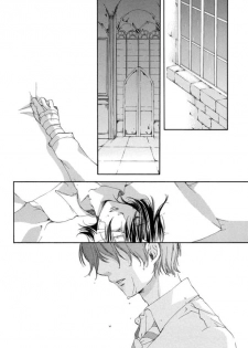 [prt (Mayu)] The World (Harry Potter) [English] [Biblo Eros] - page 39