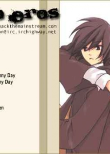 [prt (Mayu)] The World (Harry Potter) [English] [Biblo Eros] - page 33