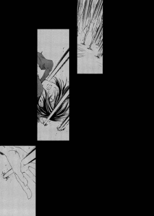 [prt (Mayu)] The World (Harry Potter) [English] [Biblo Eros] - page 46