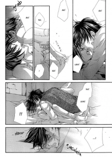 [prt (Mayu)] The World (Harry Potter) [English] [Biblo Eros] - page 47