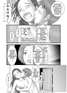 [WXY COMICS] Hatsukoi no Josei wa Onee-chan deshita | My First Love was My Sister [English] [Amoskandy] - page 25