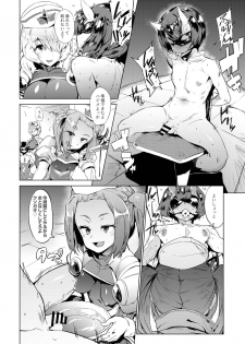 [Dakashiya Oroshi (Wokasiya)] Aku no Chikara de Sukihoudai Dekiru Kanbu ni Natta no ni Seigi no Heroine ni Sakusei Sarete Maso Shasei de Ii Ko ni Saserareru Hon [Digital] - page 5