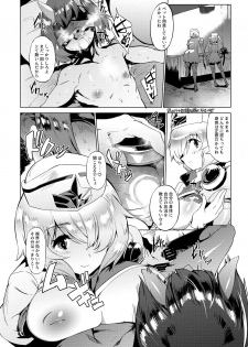 [Dakashiya Oroshi (Wokasiya)] Aku no Chikara de Sukihoudai Dekiru Kanbu ni Natta no ni Seigi no Heroine ni Sakusei Sarete Maso Shasei de Ii Ko ni Saserareru Hon [Digital] - page 13