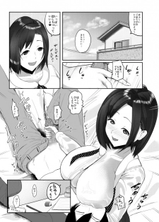 [Kayanoi Ino] Himitsu no Gohoubi - page 1