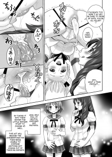 [JAM KINGDOM (Jam Ouji)] SCAT SISTERS MARIAGE [English] [Digital] - page 10