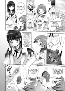 [JAM KINGDOM (Jam Ouji)] SCAT SISTERS MARIAGE [English] [Digital] - page 31