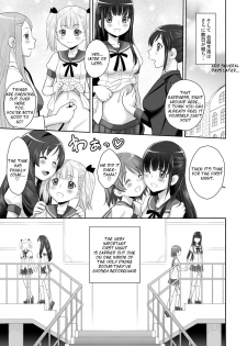 [JAM KINGDOM (Jam Ouji)] SCAT SISTERS MARIAGE [English] [Digital] - page 14