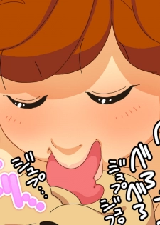 [maple-go] Boshi Inran Kyonyuu Awa Monogatari -Nyuuyoku Kaijo ga Boshikan Soap ni- - page 14