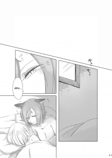 [THERMOSTAT (Neji)] Bougainvillea no Saku Yoru ni (Bocchi Kaibutsu to Moumoku Shoujo) [English] {Hennojin} [Digital] - page 24