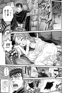 [Studio Tar (Kyouichirou)] Patapata Rosine!! (Berserk) [Digital] - page 29