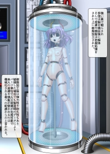 [Cyber F] Ayuka Cyborg ni Nacchaimasu - page 4