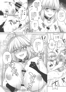 (C95) [liz project (Miyamoto Liz)] Hetappi Eromanga Kenkyuujo (Fate/Grand Order) - page 8