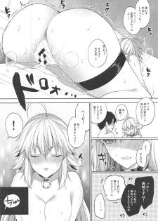 (C95) [liz project (Miyamoto Liz)] Hetappi Eromanga Kenkyuujo (Fate/Grand Order) - page 19