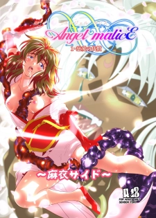[Senbon Torii] Angel XX malicE 1 - Price of Benevolence (Inju Seisen Twin Angels) - page 1