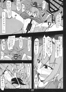 (Reitaisai 14) [Shimofuri Green Meat (Midori Niku)] Kawaisou na Tojiko-san (Touhou Project) - page 6