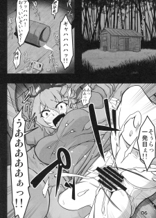 (Reitaisai 14) [Shimofuri Green Meat (Midori Niku)] Kawaisou na Tojiko-san (Touhou Project) - page 5