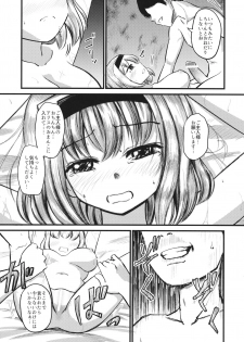 (Reitaisai 14) ['Round Midnight (Kuroichiba)] Alice Kankin (Touhou Project) - page 24