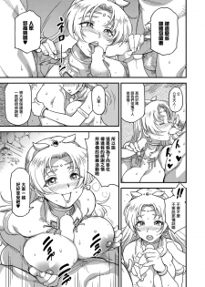(C94) [Finecraft69 (6ro-)] Shouki Monogatari 2 [Chinese] [無邪気漢化組] - page 36
