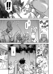 (C94) [Finecraft69 (6ro-)] Shouki Monogatari 2 [Chinese] [無邪気漢化組] - page 14